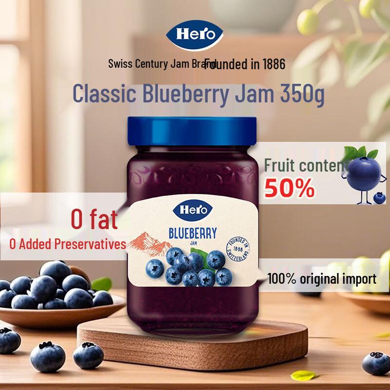 Hero Imported Fruit Jams