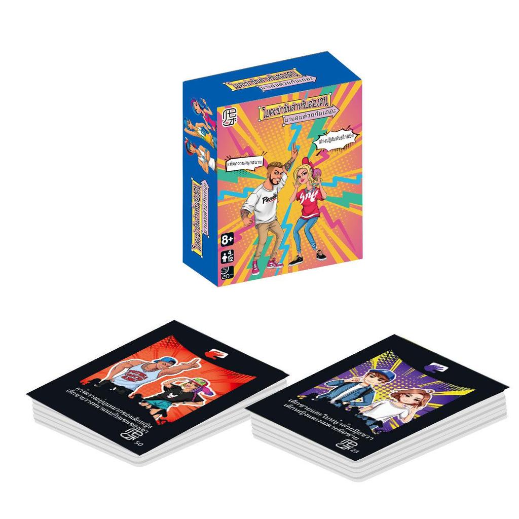 Southeast Asia Thai Yoga Party Board Game - Fun Tabletop Card Game