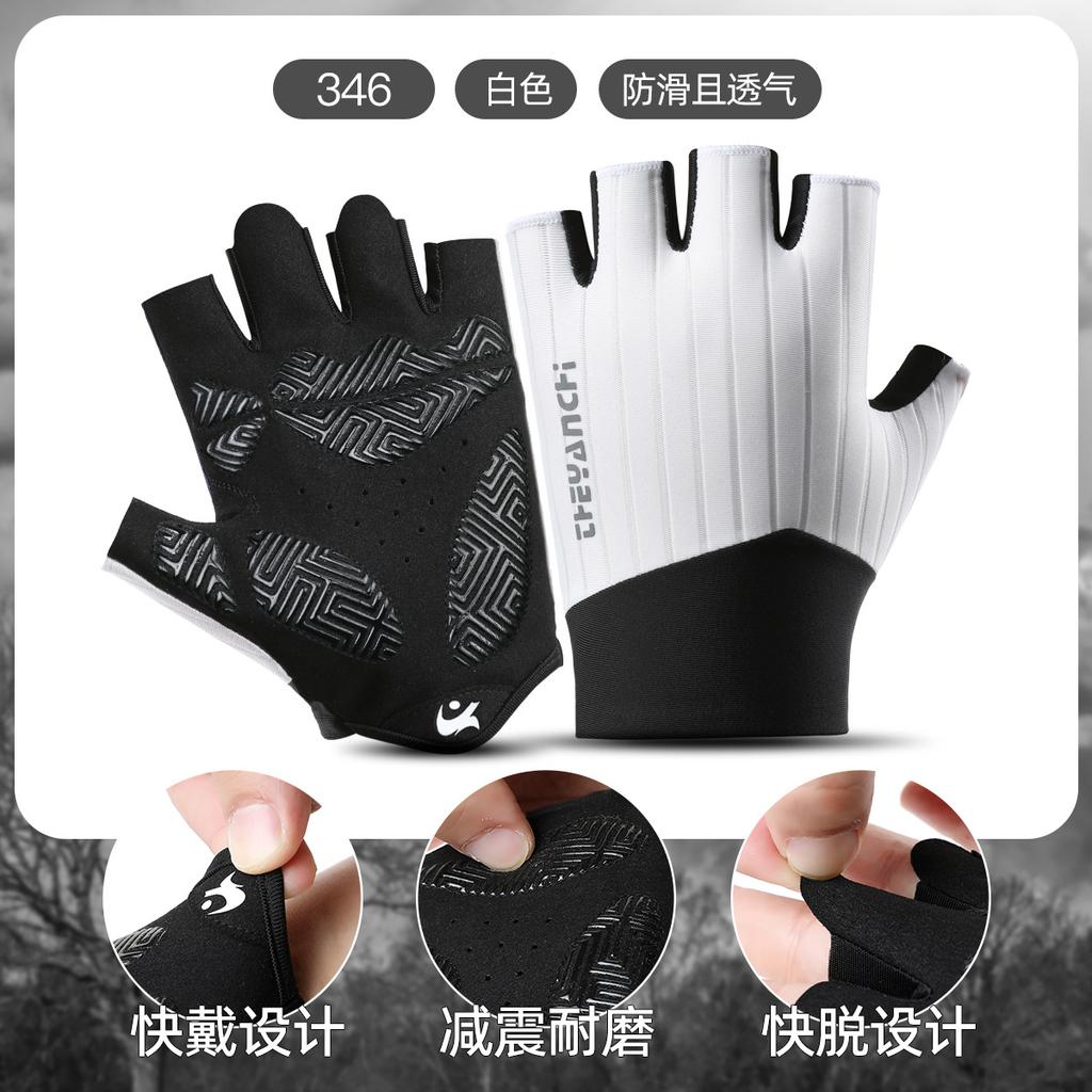 Summer half finger riding gloves sun protection non-slip breathable shock absorption sports outdoor fishing road riding gloves