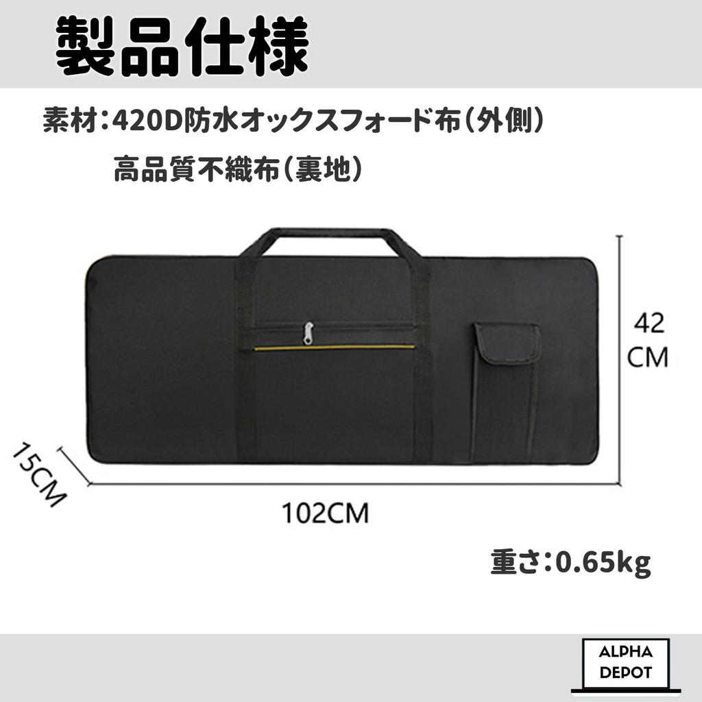 Alpha Depot Keyboard Keyboard 61 Soft Digital Shoulder Oxford Fabric Case, Bag, Keys, Case, Backpack, Piano, Strap, Handbag, Lightweight, Waterproof,