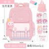 Girls Schoolbag for Primary School Students New Large-capacity Children Grade 1, 2, 3 To 6 Water-proof Girls Reduce Burden and Protect Spine