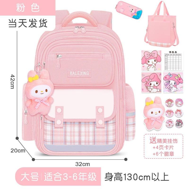 Girls Schoolbag for Primary School Students New Large-capacity Children Grade 1, 2, 3 To 6 Water-proof Girls Reduce Burden and Protect Spine