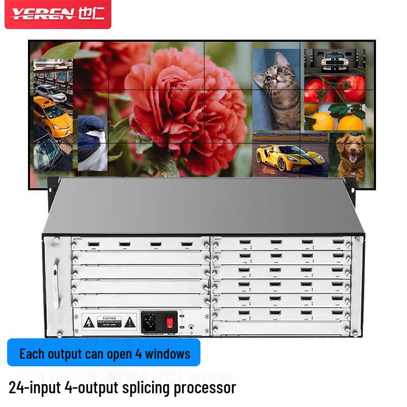 

Yeren YSC421 Multi-Screen Video Wall Processor