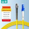 SAMZHE Telecom-Grade LC-ST Single-Mode Simplex Fiber Patch Cable
