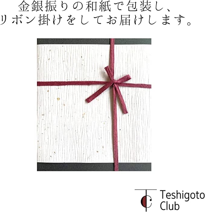 With Nousaku Japanese Old Tumbler [Wrapping Paper]