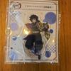 Used Demon Slayer: Kimetsu No Yaiba Acrylic Mascot Giyu Tomioka