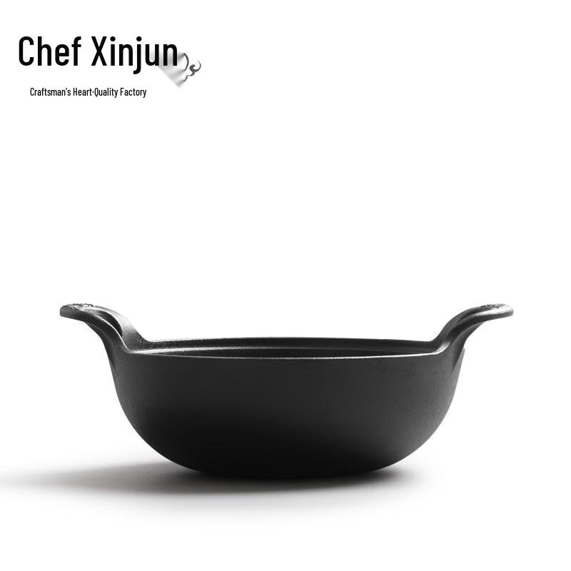 Чугунная сковорода-вок Zhi Shi