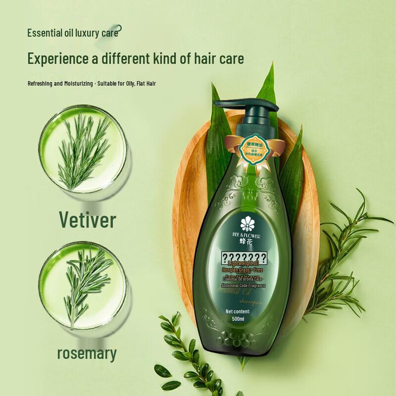 Fenghua Revitalizing Essential Oil Shampoo