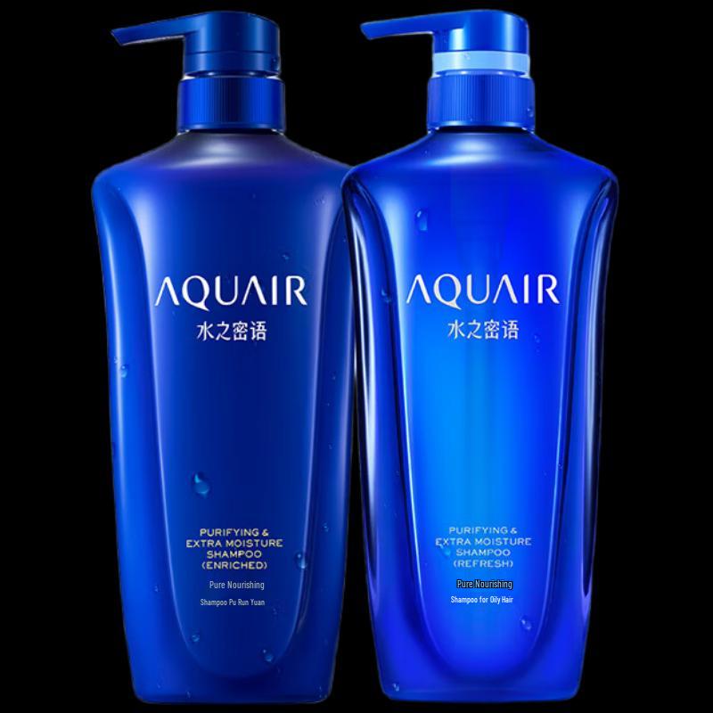 AQUAIR Deep Nourish Shampoo Set
