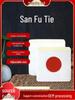 Moxibustion Mugwort Health and Acupoint Patches for Navel Therapy