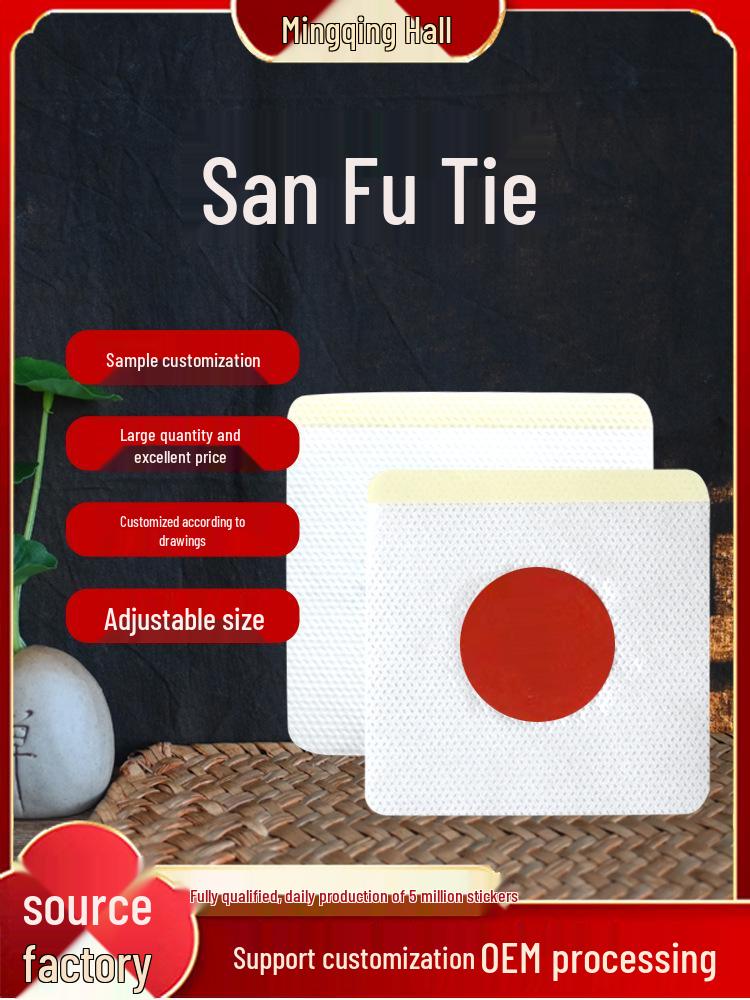 Moxibustion Mugwort Health and Acupoint Patches for Navel Therapy