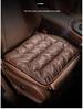 Universal Premium Nappa Leather Car Seat Cushion for All Seasons, Single Piece, Compatible with Mercedes-Benz and BMW