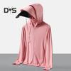 Women's Sun Protection Hoodie Jacket UV Blocking Long Sleeve Cooling Sun Shirt Casual Windbreaker Sportswear for Summer Outdoor Hiking