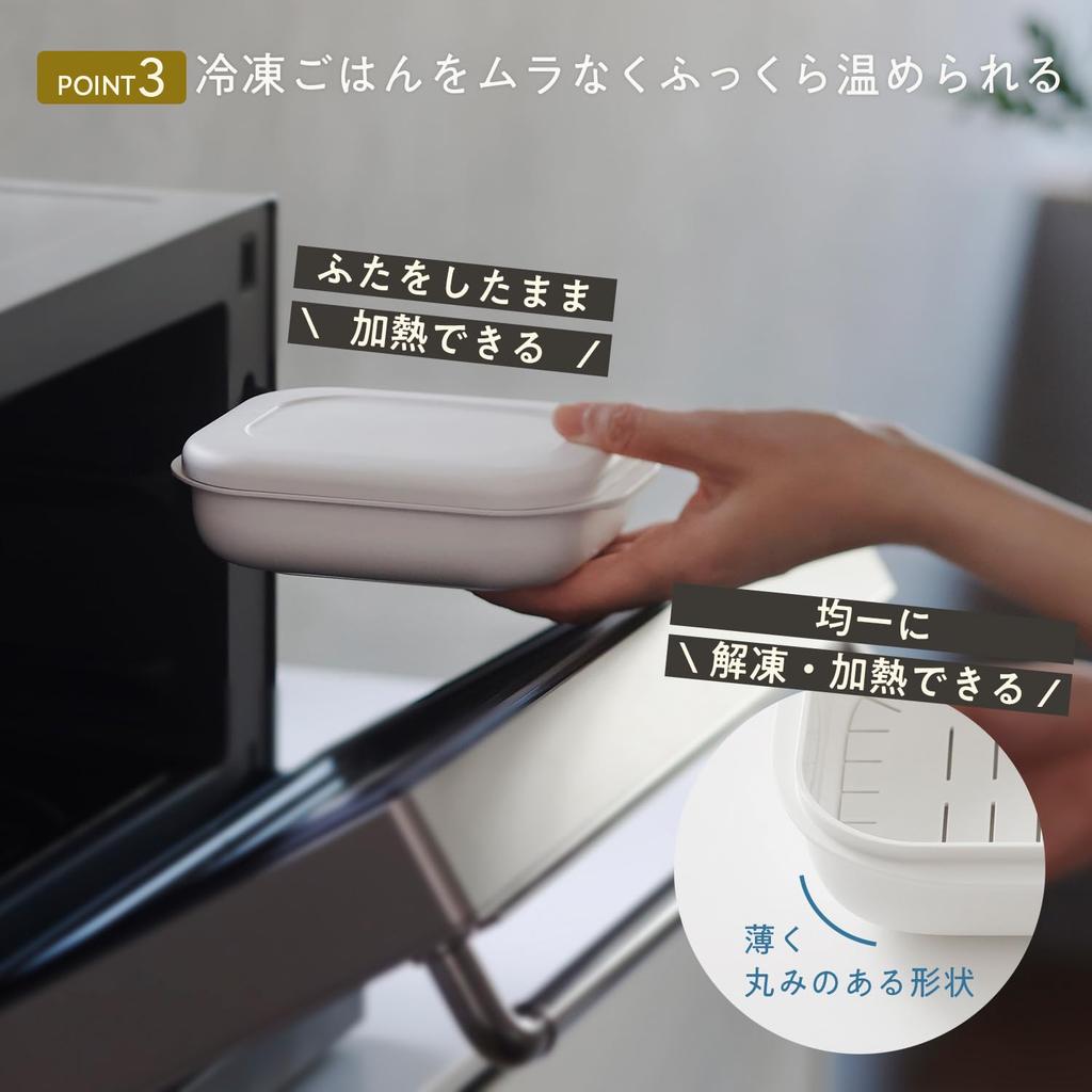 Marna Extreme Frozen Rice Large Exclusive Matte Dishwasher Rice Storage Container R551CL Container, (Web Clear/Includes Non-Sticky Drainer/Microwave
