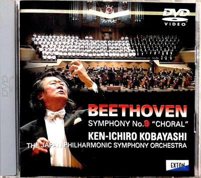 DVD SETSUKO TAKEMOTO, MASAHIRO IZAKI, J - Beethoven: Symphony No. 9 OVBC00014 Japan ObiClassical Used