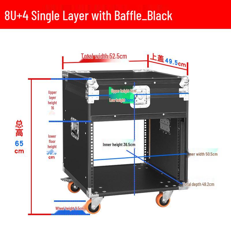 Home KTV Flight Case: 8U Equipment Rack & Flip-Top 12U Mixer/Amplifier Cabinet