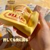 Butter Squish Slow-Return Stress Relief Squeeze Toy Square