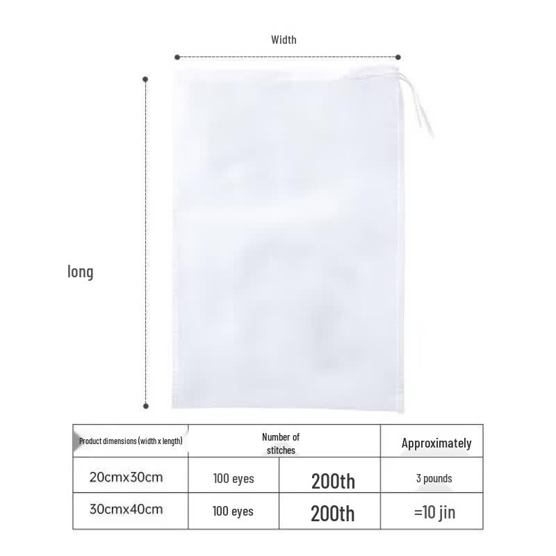 MAXCOOK Nylon Filter Bag, 3-Pack