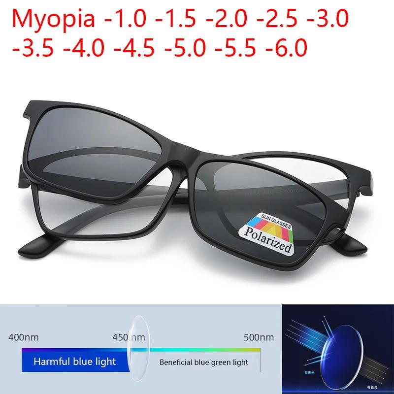 6 In1 Square Myopia Sunglasses Men Women Polarized Magnetic Clip Glasses PC Optical Prescription Eyeglass Frame -0.5 ~ -10