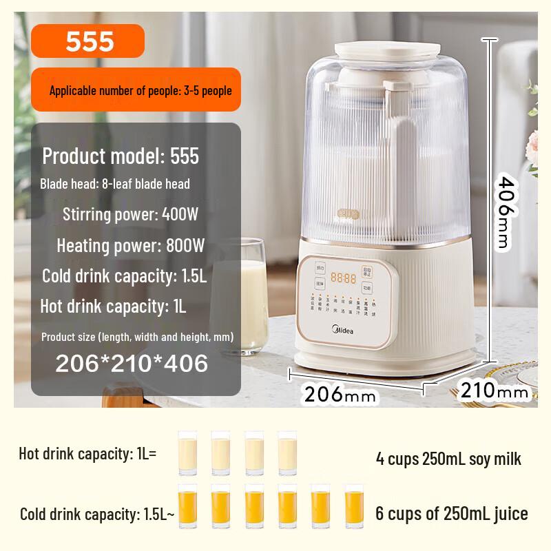 Midea 1.5L Quiet Pro Multi-Function Blender CN plug (adapter included)