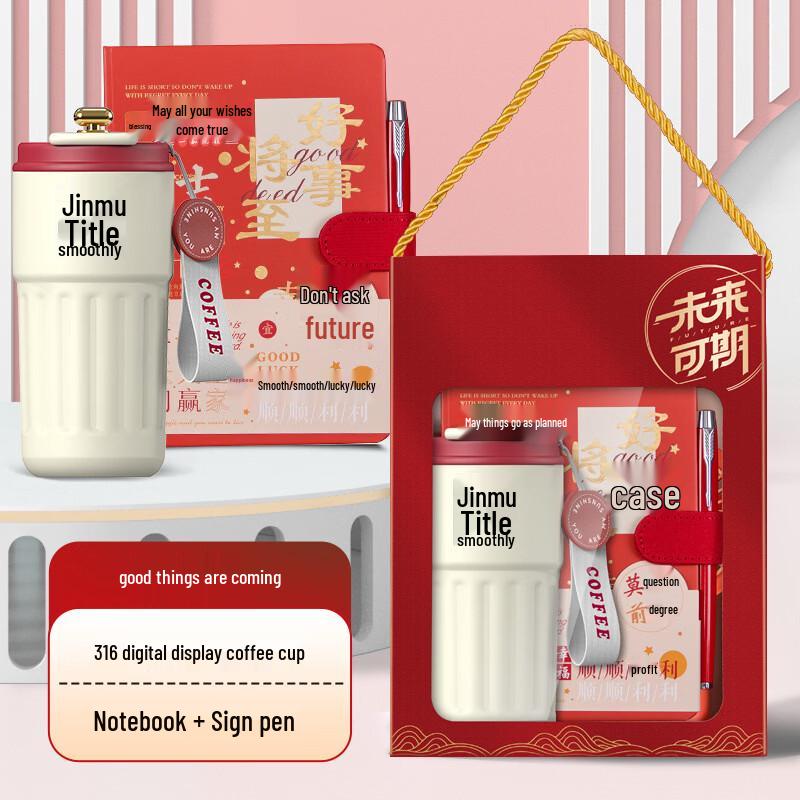 Teacher/Student Reward Gift Set: Coffee Mug, A5 Notebook & Pen