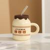 Mug Ceramic Water Cup Creative Gift Event Gift Gift Box Cup Cream Color Store Celebration Advertising