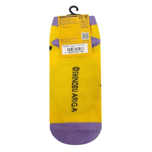 Small Planet "Is This Guy Here?" Character Socks, "Yadamon," Women's Sizes 23-25cm