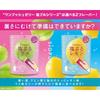 Salt-Puru Lemon Jelly (15g40 sticks) Stick type Heat prevention Salt intake Individual packaging