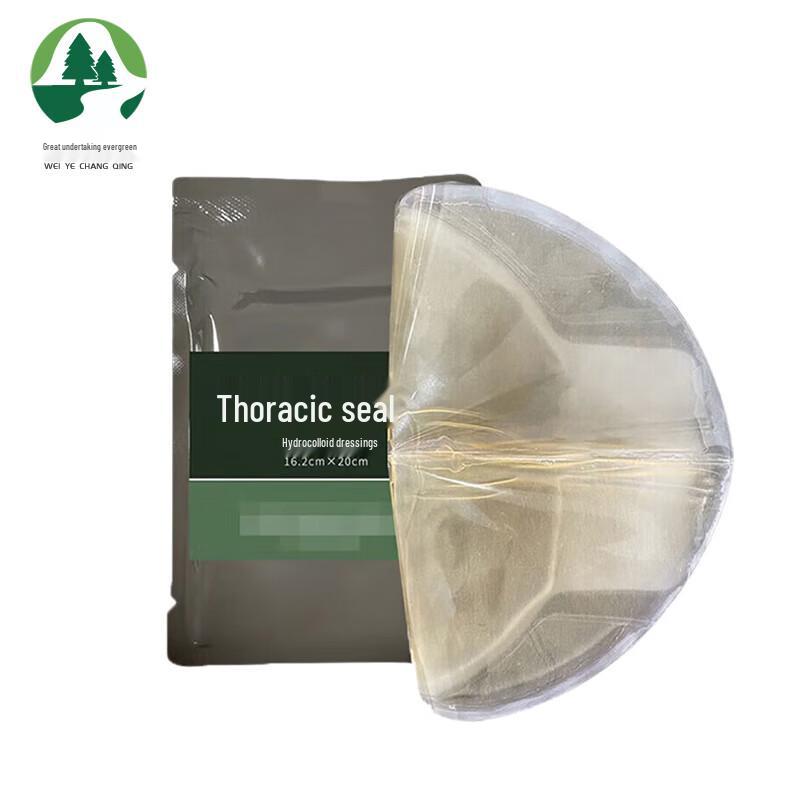 Emergency Chest Seal Dressing, Non-Vented