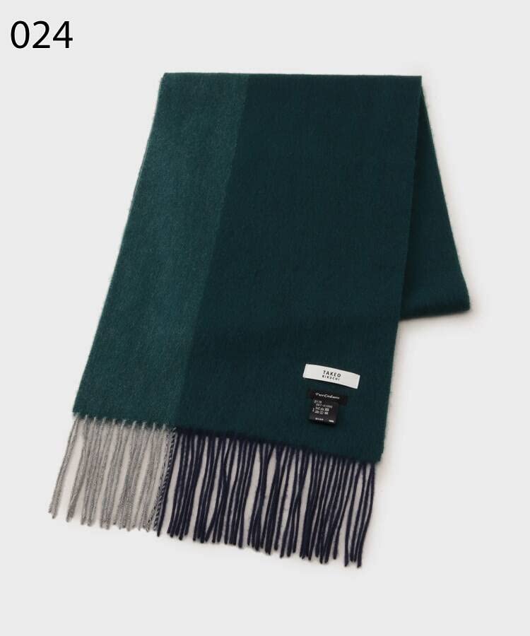 Takeo Kikuchi Cashmere Panel Cashmere Scarf G8701090 Bordeaux 00 100% Men's (064) (FREE)