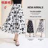 Hengyuanxiang Elegant High-Waist A-Line Printed Midi Skirt