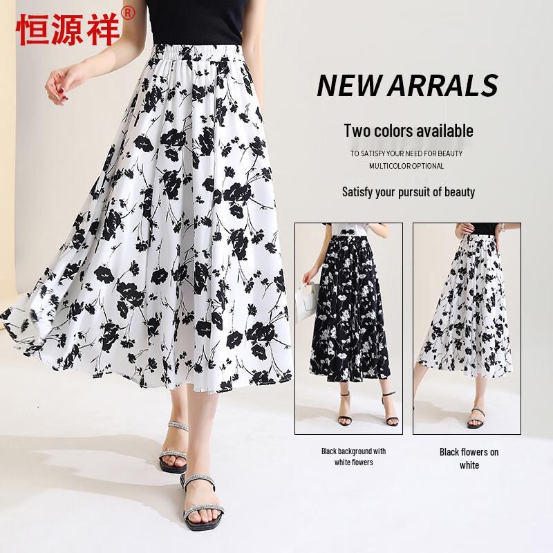 Hengyuanxiang Elegant High-Waist A-Line Printed Midi Skirt