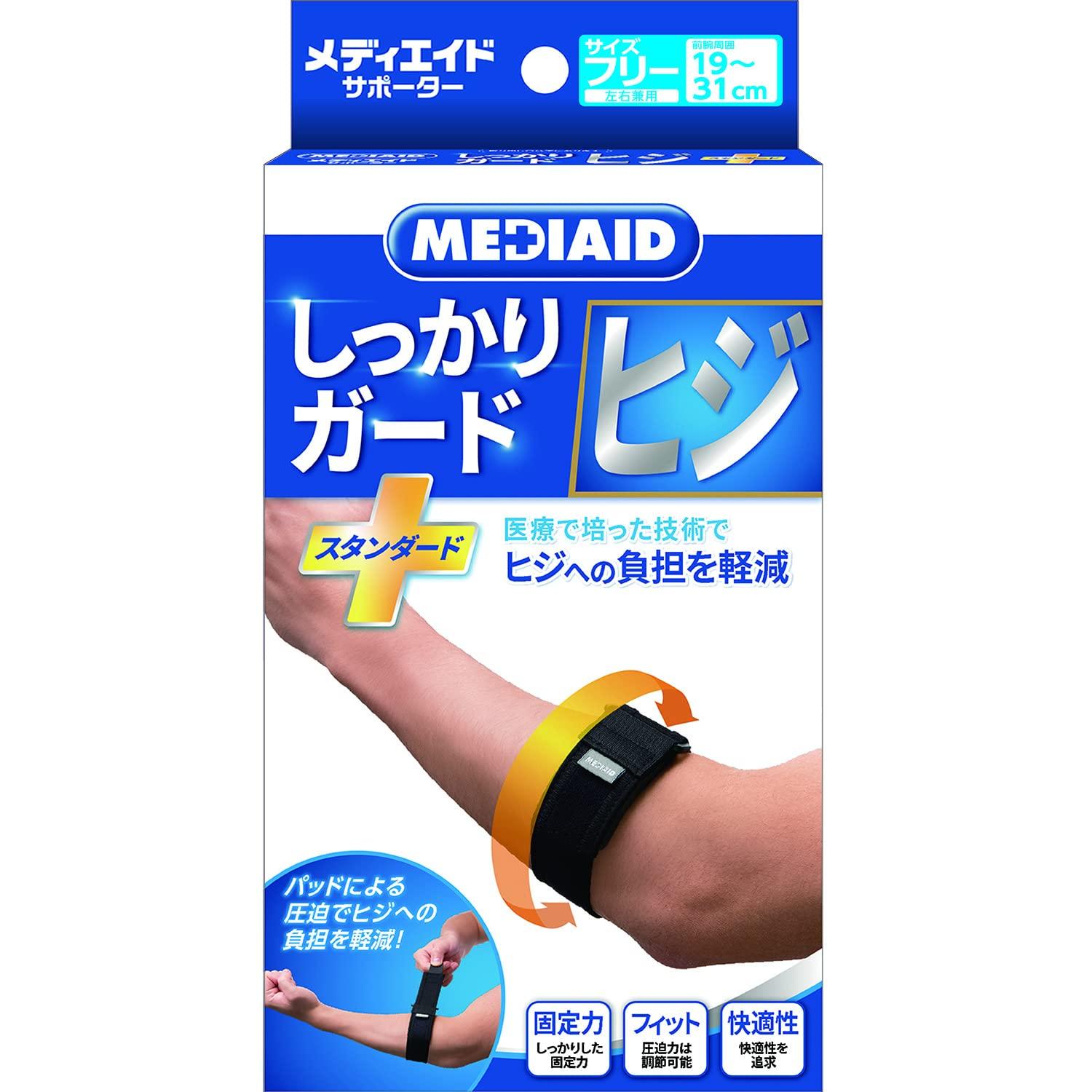 

MediAid Elbow Firm One Size Fits Medical Sigmax Japan Support, Guard, Standard, All, Black, Ambidextrous, Unisex, Golf, Tennis, Manufacturer чёрный
