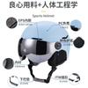 Unisex Ski Helmet Adults Kids With Removable Goggle Lens Windproof Warm Winter Snow Sports Half CE Certified