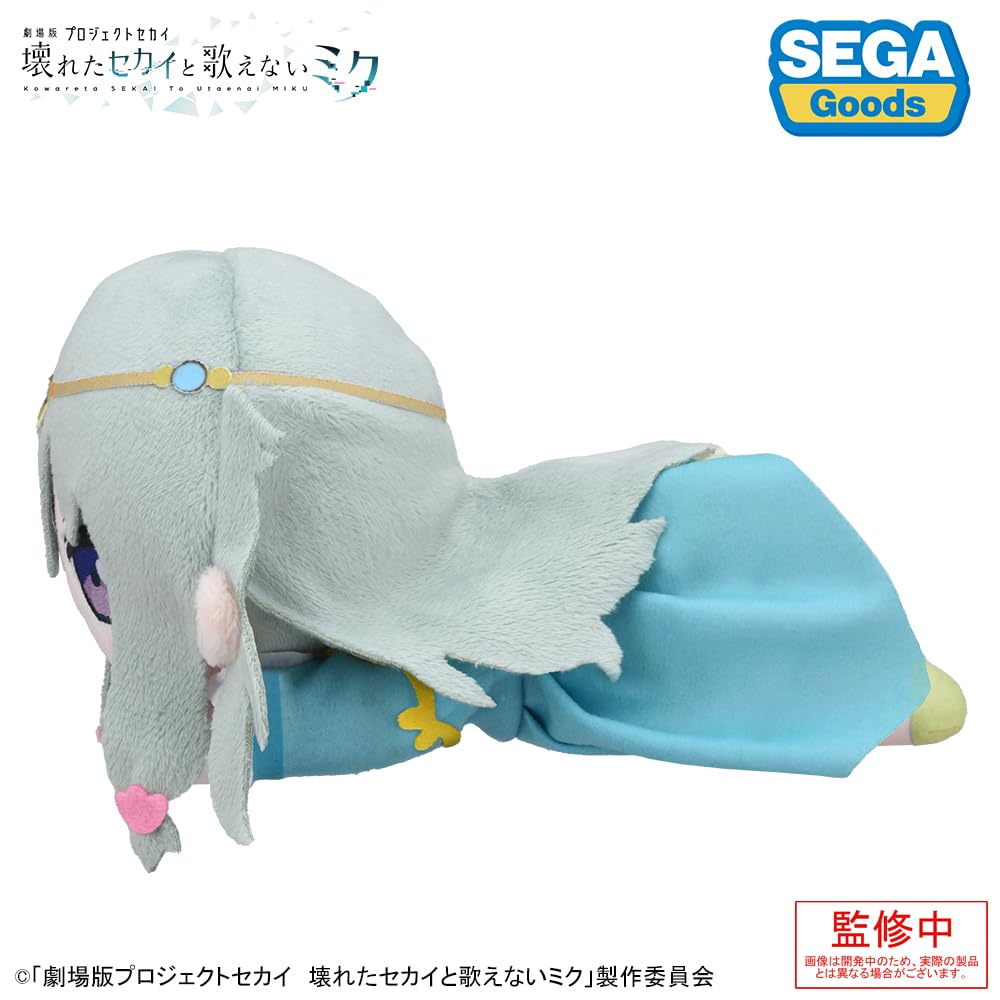SEKAI The A Broken World and Miku Who Lying Down Plush Toy "Project Movie Can't Sing" "Nene Kusanagi"
