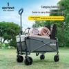 Hedawu Outdoor Folding Camping Cart