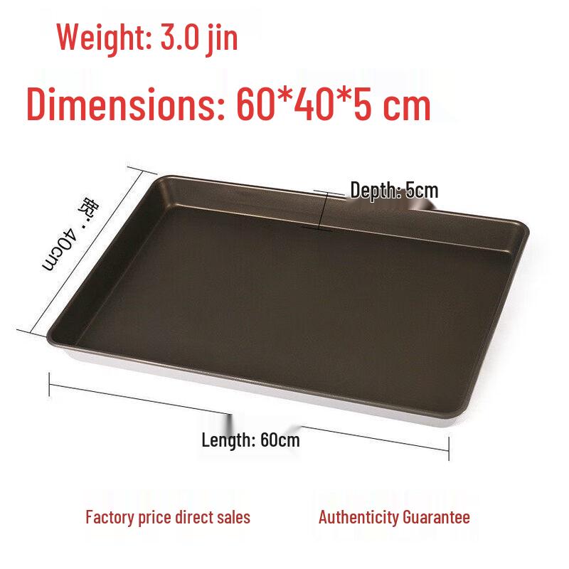 Qiwai 60x40cm Commercial Non-stick Carbon Steel Baking Pan
