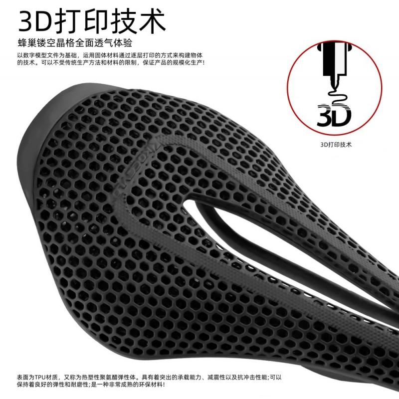 Ultra-Light 3D Printed Carbon Fiber Bicycle Saddle Road Mountain Bikes Comfortable Ergonomic Cycling Seat
