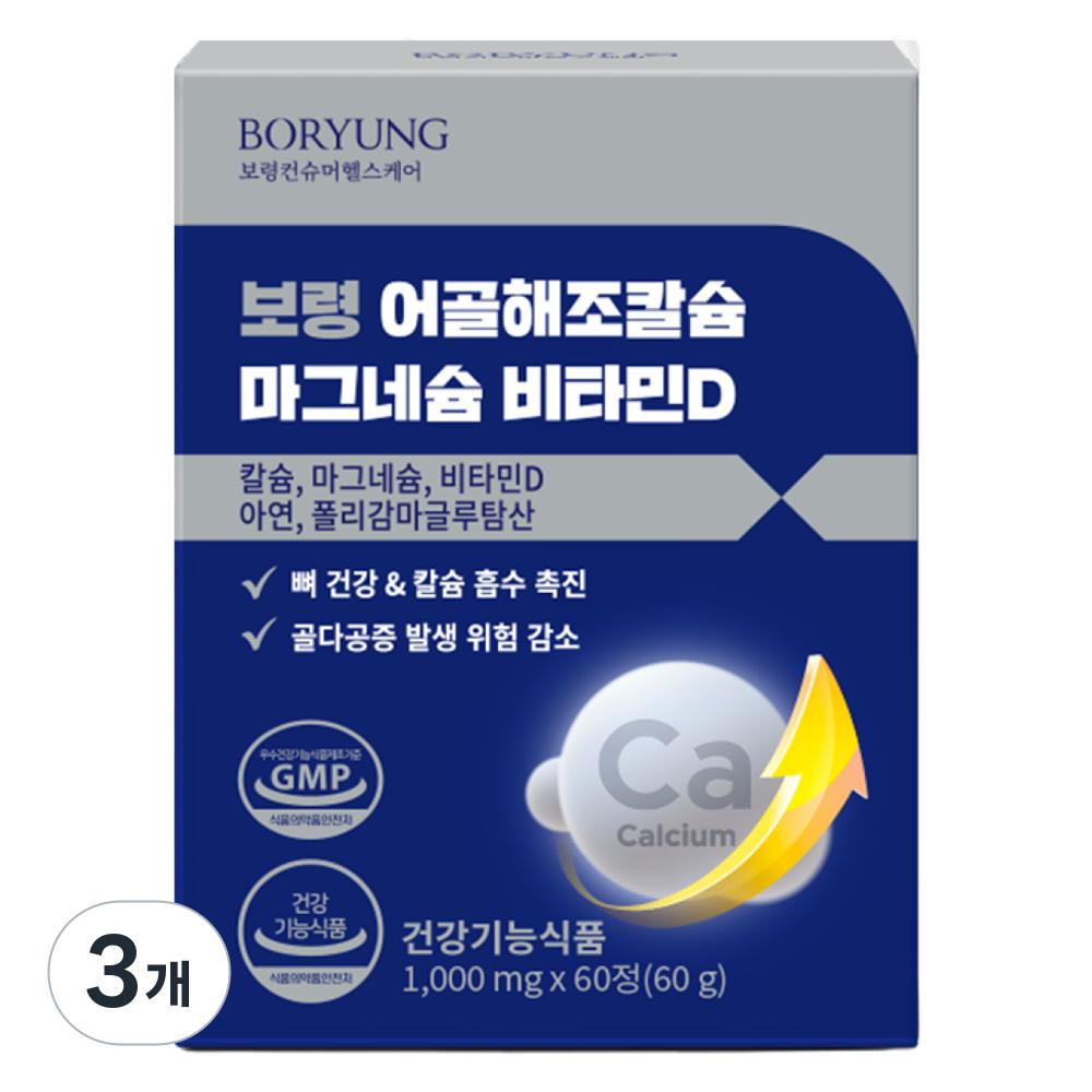 Boryeong Seaweed Fish Bone Calcium Magnesium Vitamin D Zinc 60g 3 pcs 60 Tablets