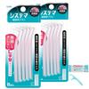 Systema Interdental Brushes, SSS Size, Extra Fine, 8 Brushes Per Pack (2 Packs)