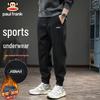 paul frank Lässige Jogger-Jogginghose für Herren