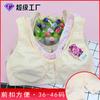 No Rim Bra Vest Front Buckle Mom Bra Comfortable Breathable Yoga Sleep Underwear 2025