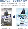 Car Deodorizing Power, Under the Seat Only, for Cars, Unscented,