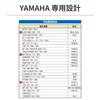 Daytona 60620 Aluminum Step for for Step Position Motorcycles, Yamaha, 8-step Adjustment, Anti-slip Finish, Multi-step