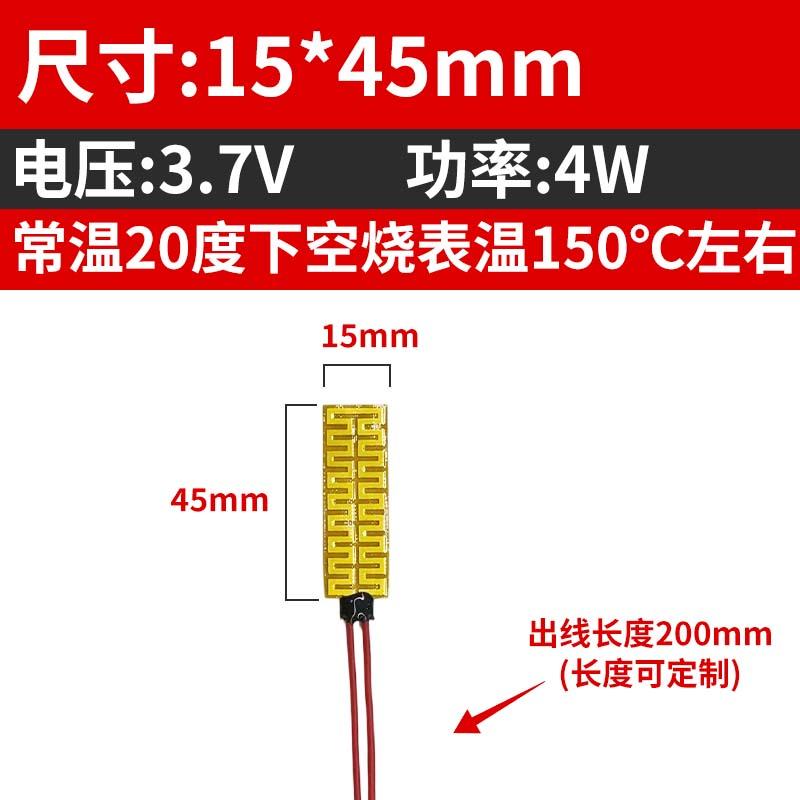 5 8 10 12 15 20 24 25 30 35 40 Mm PI Film Heating Element Polyimide Electric Adjustable Temperature Flexible Film Constant Plate