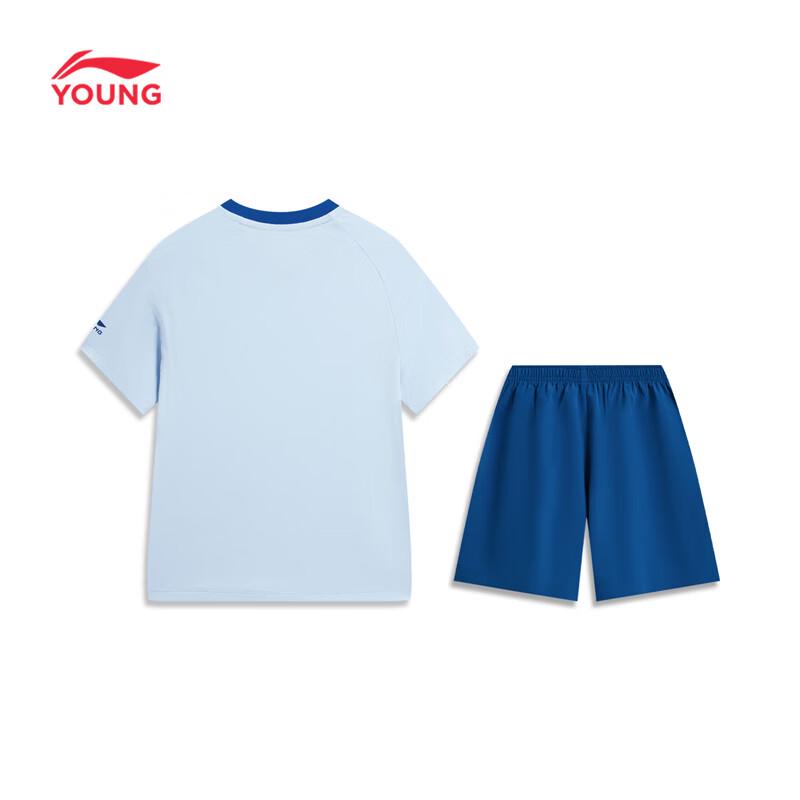Li-Ning Kids' Quick-Dry Sport Set