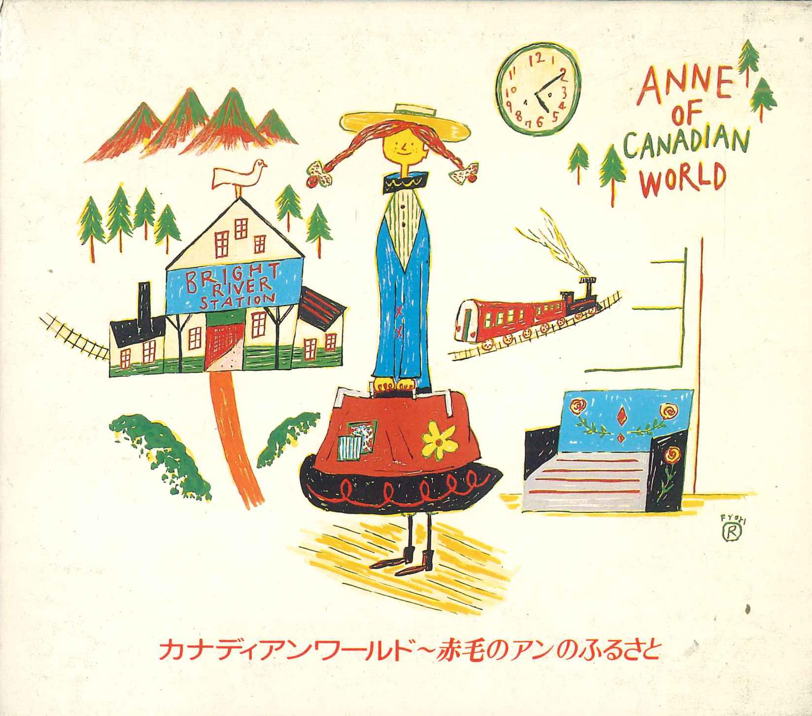 

CD VARIOUS Canadian world akage no Ann no fu TOCT5774 EMI Japan Childrens Used