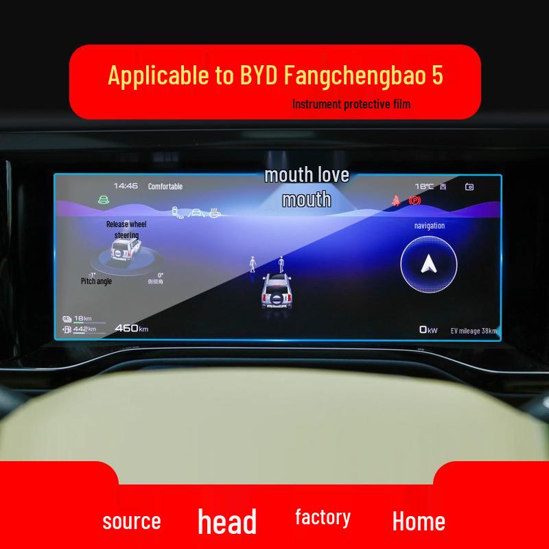 BYD Leopard 5 & 8 Navigation Screen Protective Film - Tempered Glass for Center Console