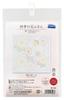 OLYMPUS Sashiko Flower Dishcloth Four Seasons Flower Chrysanthemum Kagome Kit, Dishcloth, Pattern, SK-493