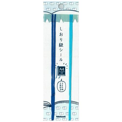

Nakabayashi Bookmark String Sticker 2 Pieces Blue DBS-B